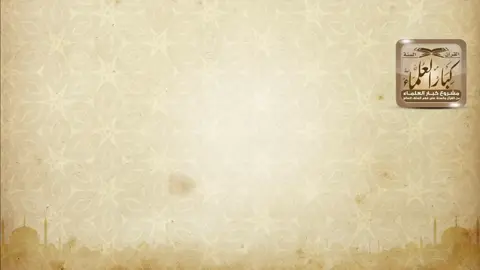 #فتاوى #صالح_الفوزان 