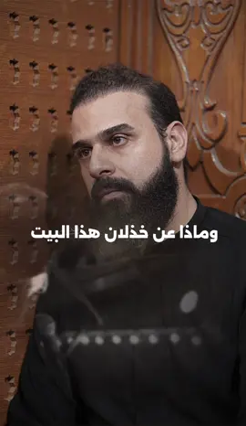 عشرة جذب عشرة مصالح💔[بشر كذاب]#خضر_عباس #رادودي_المفضل_خضر_عباس♥️ #اكسبلورexplore #khaderabbasvoice @Khader Abbas / خضر عباس @mimi 