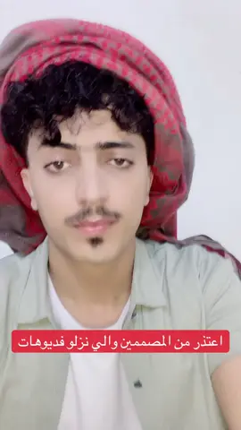 #ابو_يافع_السعدي 