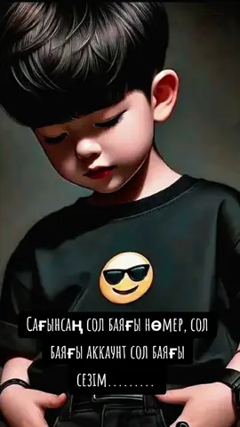 #fouryou #рекомендации #fypシ゚viral #el #fypシ゚ 