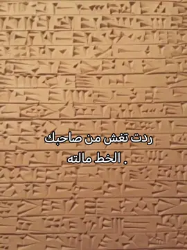 #شعب_الصيني_ماله_حل😂😂 #علي حبوه جنه