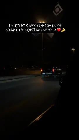 #ፍቅር➻ብቻ🖇ፍቅር➻ብቻ❤🥀🔐 #ፍቅር➻ብቻ🖇ፍቅር➻ብቻ❤🥀🔐 #ፍቅር➻ብቻ🖇ፍቅር➻ብቻ❤🥀🔐 #ፍቅር➻ብቻ🖇ፍቅር➻ብቻ❤🥀🔐 #ፍቅር➻ብቻ🖇ፍቅር➻ብቻ❤🥀🔐 