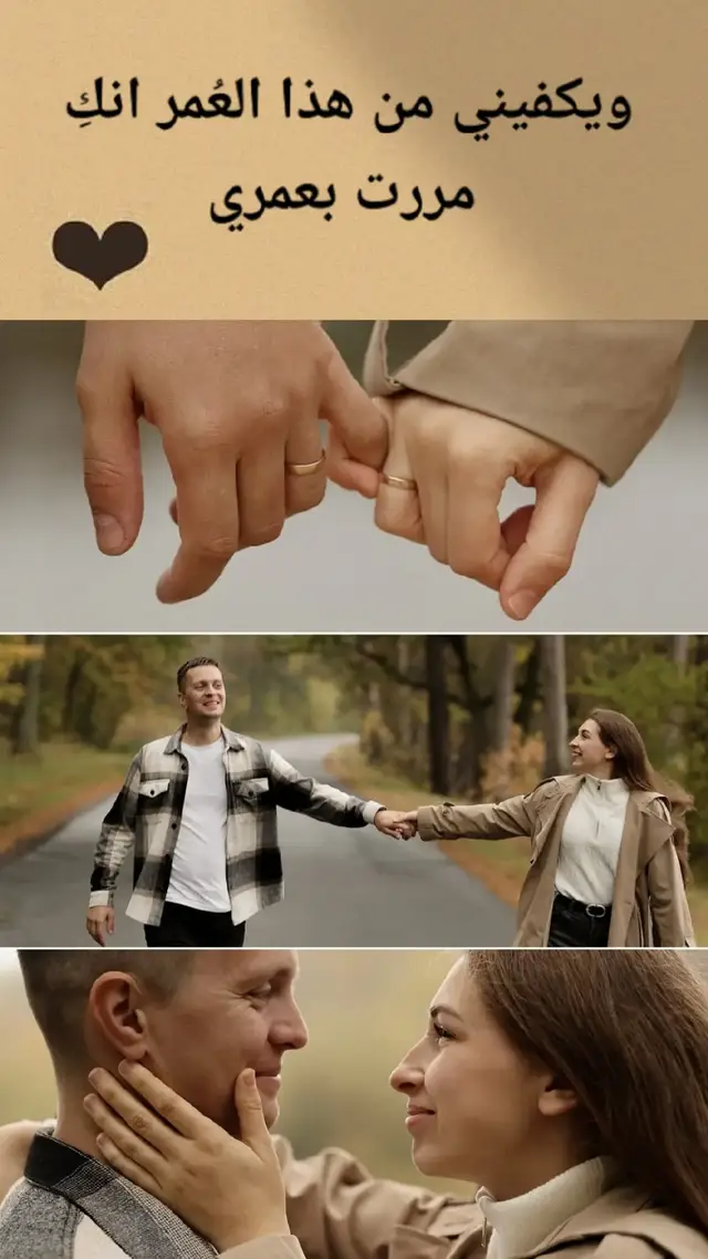 #عبارات_جميلة_وقويه😉🖤 #عباراتكم_الفخمه📿📌 #اقتباسات📝 #خواطر #capcut #موسيقى🎶 