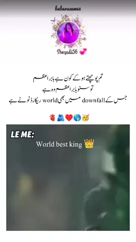 right  #kingbabarazam👑🇵🇰🥰 #وائرل_ویڈیو____________tiktoks👌 #fypppppppppppppppppppppppppppppppppppppppppppppppppppppppppppppppppppp #وائرل_ویڈیو____________tiktoks🌹 #وائرل_ویڈیو____________tiktoks 