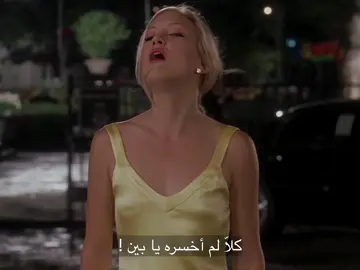 #howtoloseaguyin10days #fyp #foryou #foryoupage #viral @TikTok 