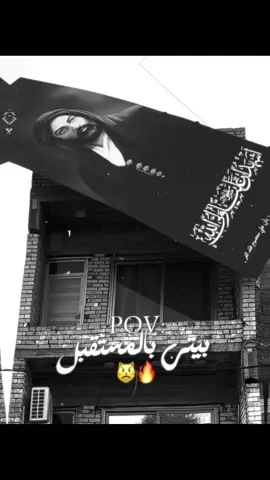 صور علي ابن ابي طالب 😾🔥#ابددعت #ام_الاكبر #الصلاة_ثم_الصلاة_ثم_الصلاة #العباس_ابن_علي_ابن_ابي_طالب #الحسين_عليه_السلام 