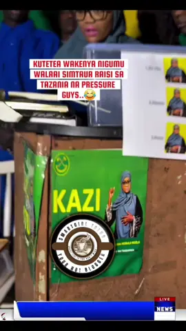 #fyppppppppppppppppppppppp #tiktoktrend #fypage #tiktokenya #tiktoktrend 