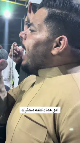 #موال #اشعار_حزينه_موثره🥺💘 #انسخ_الرابط_ويحفظ_الفيديو #اكسبلور #اعادة_النشر🔃 @الفنان عمر الزين 