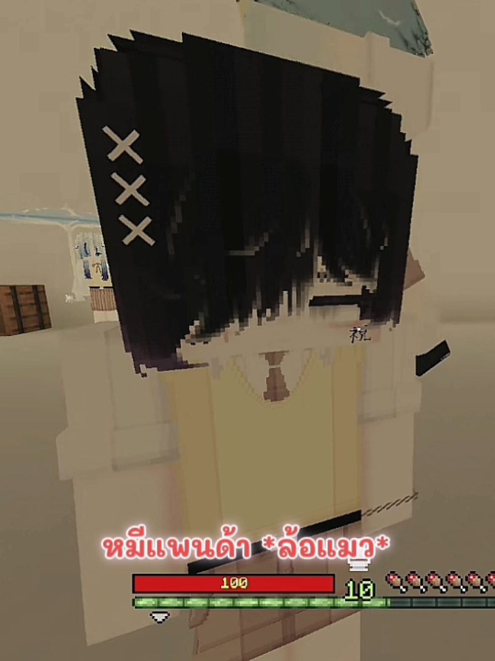 ถามหาจุนจิไปแล้วล้านรอบ #sapsun #sapsunครุฑ #sapsunจุนจิ #aplcestudio #aplacerpss5 