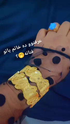 خاتم فنانه مشهورة 😌🔥 وحباستنا الجميله😍