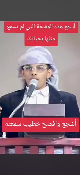 #صنعاء_تعز_عدن_اب_ذمار_حجة_حضرموت_الشعب_الصيني_ماله_حل #furyoupage 