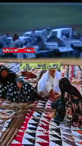 رافقت الانقر وجاني  #طرابلس_ليبيا_بنغازي_طبرق_درنه_زاويه♥️🇱🇾 #طرابلس #سبها_ليبيا_الجنوب_الليبي #تونس   #الزاوية 