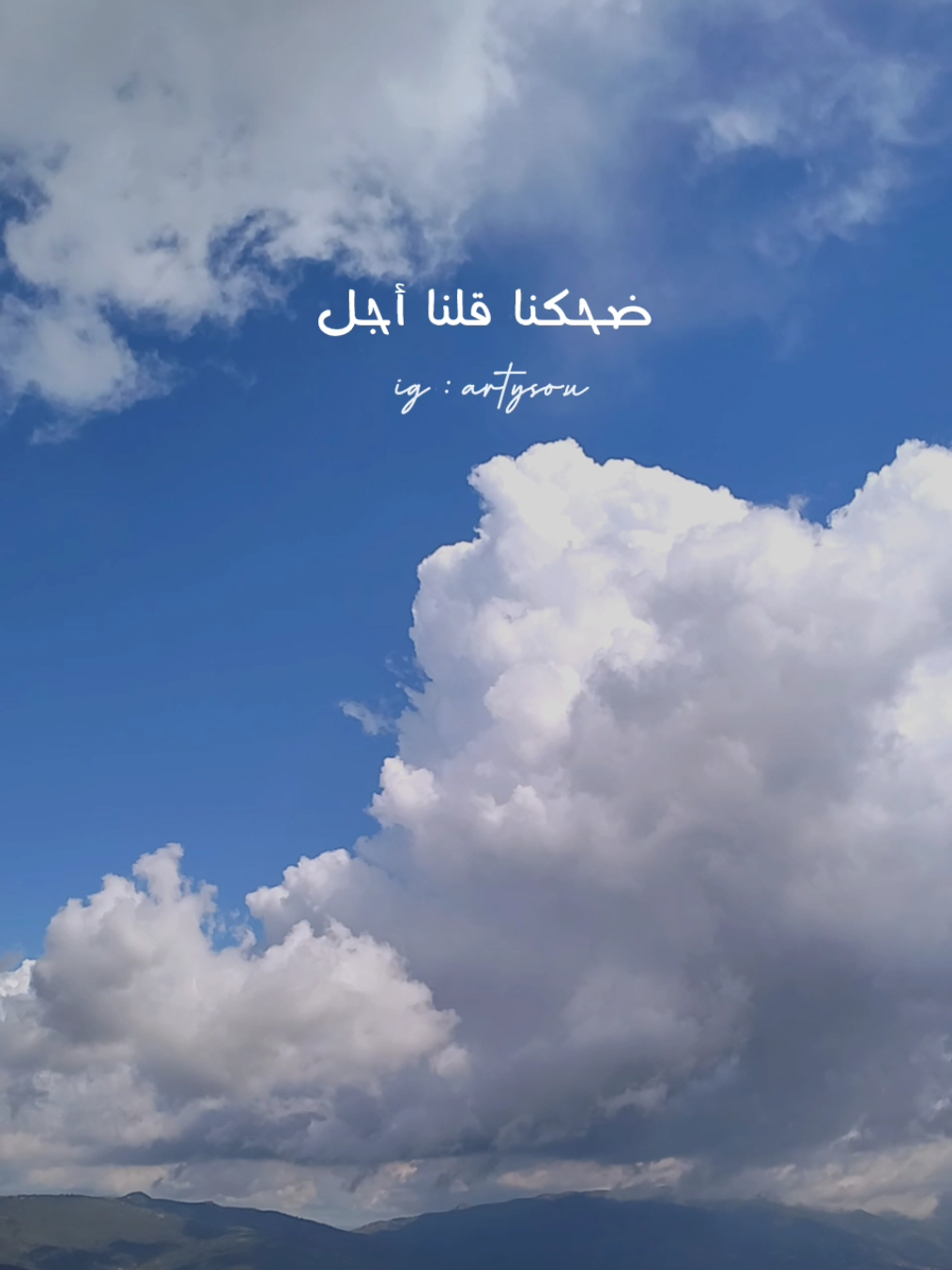 من الشارة اللطيفة على قلبي 🥹🤍. #سبيستون #ذكريات_الطفولة #جيل_التسعينات #جيل_الألفين #نوستالجيا #الزمن_الجميل #اغاني_سبيستون #شارات_سبيستون #ذكريات_سبيستون #اغاني_الكرتون #تحدي_سبيستون #ذكرياتك_مع_سبيستون #من_يتذكر #ذكريات_الجيل_الذهبي  #nostalgia_songs #spacetoon_songs #cartoon_songs