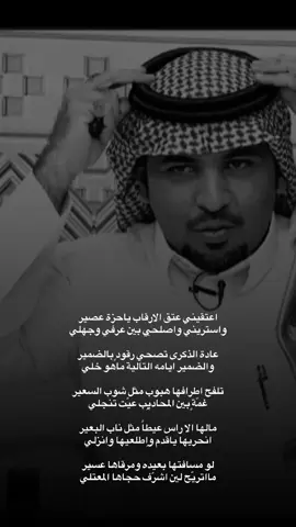 #قناة_الواقع #كاريزما3 #اكسبلور #شاعر_القمه 