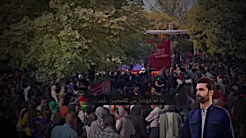 کوڕە شێتۆکەکە من بووم کچە جوانەکەش هەڵەبجە🌚🖤! #ڤیستیڤاڵی_هەناری_هەڵەبجە #هەڵەبجە #پەیمانگای_وەرزشی_چەمچەماڵ #yada_chamchamal🔥 #foryou 