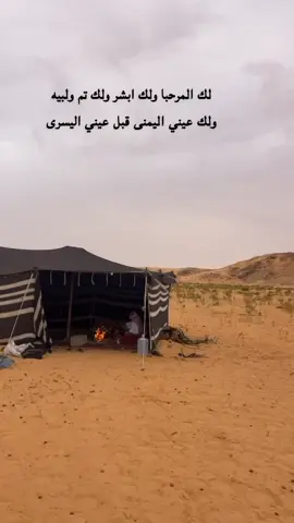 #راعية_الشعل #مها_الرويلي #البر 