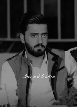 #ali_ramazan #soran #foryou #سۆران #fyp 