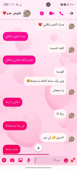 #messenger  #اقتباسات_عبارات_خواطر  #واتساب_بندقfipシ 