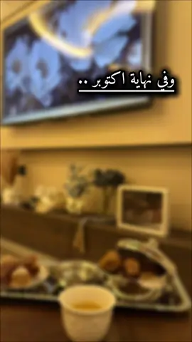 #CapCut #الرياض #اكسبلورexplore #اكسبلور #سنه2025 