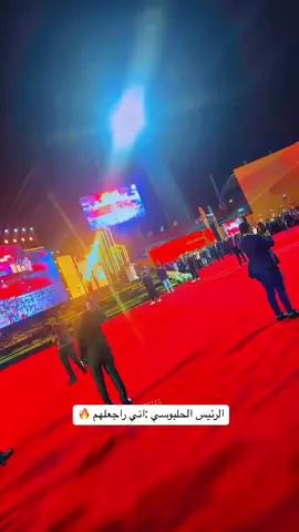 #الزعيم🔥👑 