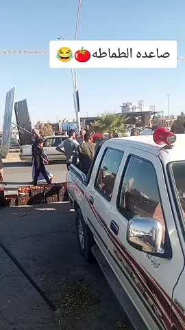 #شيخان#سوق_الجمعة  #شيخان_باعدر_مهت_خانكي #شاريا_دوهوك_زاخو_فيدي_اكري_سينا_دوميز #كورد 