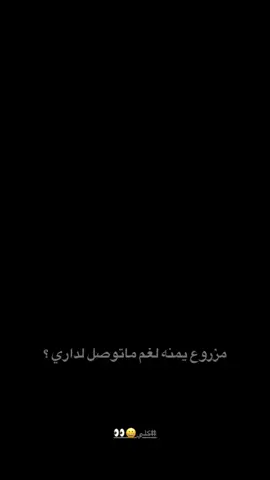 ههه كلي #شعراء_وذواقين_الشعر_الشعبي🎸 #قصايد_شعر #شعر_شعبي 