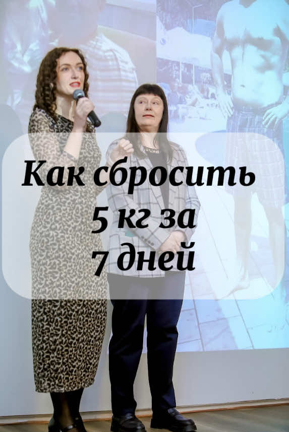 #похудение #похудениедома #какпохудеть #марафонпохудения #нутрициолог 