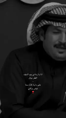 #قناة_الواقع #كارزما3 #fypシ゚ #fyp 