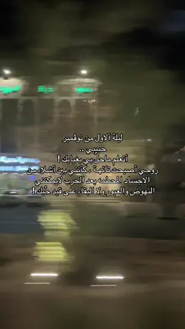 #اكسبلورexplore #اكسبلوررررررر #viral #كتاباتي 