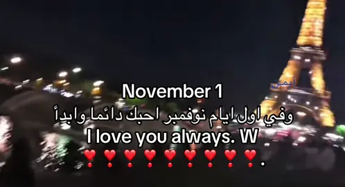 احبك.  #آيمـن #fyp #A 