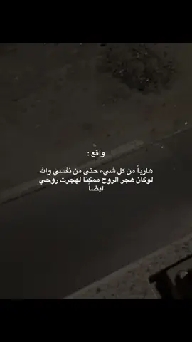 #شعر #حب #ffyp #foryoupage ياربب💔#you 