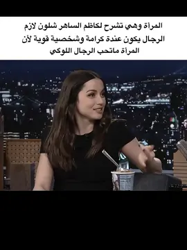 عود هذا كاظم الساهر  #ميمز #رياكشنات #اكسبلور #الشعب_الصيني_ماله_حل #fyppppppppppppppppppppppp 