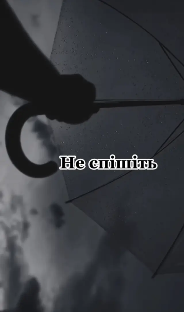 #життя #кохаю #❤️ 