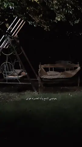 #fyp #foryou #الموصل #شعر #الشعر_الشعبي_ذواقين_الشعر_الشعبي 