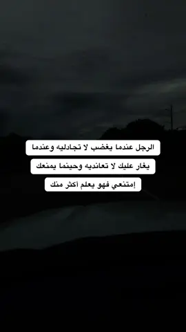 #اقتباسات #كلام_من_ذهب 