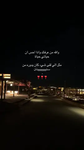 ❣️ - #explore #xybca #foryou #احبك❤️ #2025 