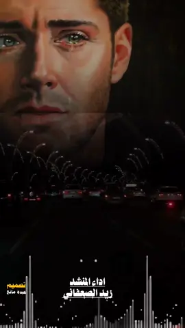 يادمع العيون اهطلي من قهري ومن باطلي #Amazon men abdomen