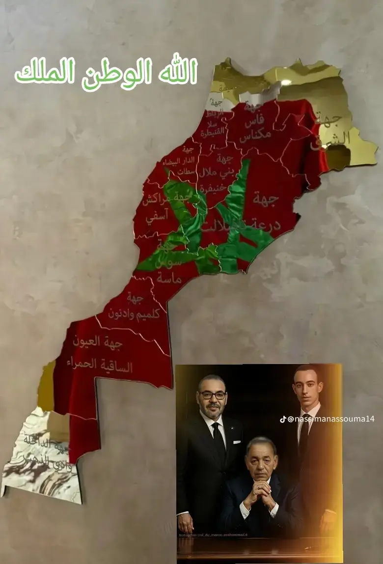 #اكسبلورexplore الصحراء المغربية ايلا ان يرث الله الأرض ومن عليها 🇲🇦🇲🇦🇲🇦👑👑👑