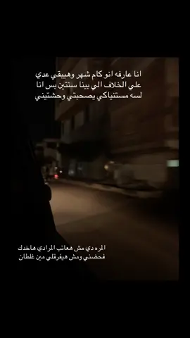 #زاب_ثروت #foryou #fypシ゚viral #foryou #sadvibes🥀 