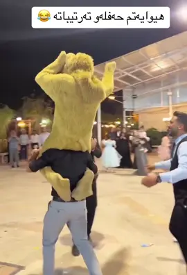 عیییییووووووو #CapCut #acc #foryoupage #شێرەکەیبازیان #شێر 