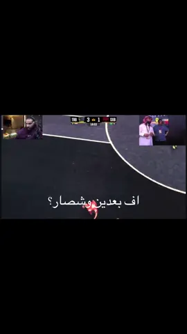 هههههههههههههههههههههههههههههههههههههه  #fyp #b7 #foryoupage #foryou #سالفه 