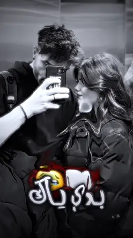 تصميم ستار حب🫦❤️#تصميم_ستار #منشن_للحب♥️ #تصميم_فيديوهات🎶🎤🎬 #تصميمي #فيديو_ستار 