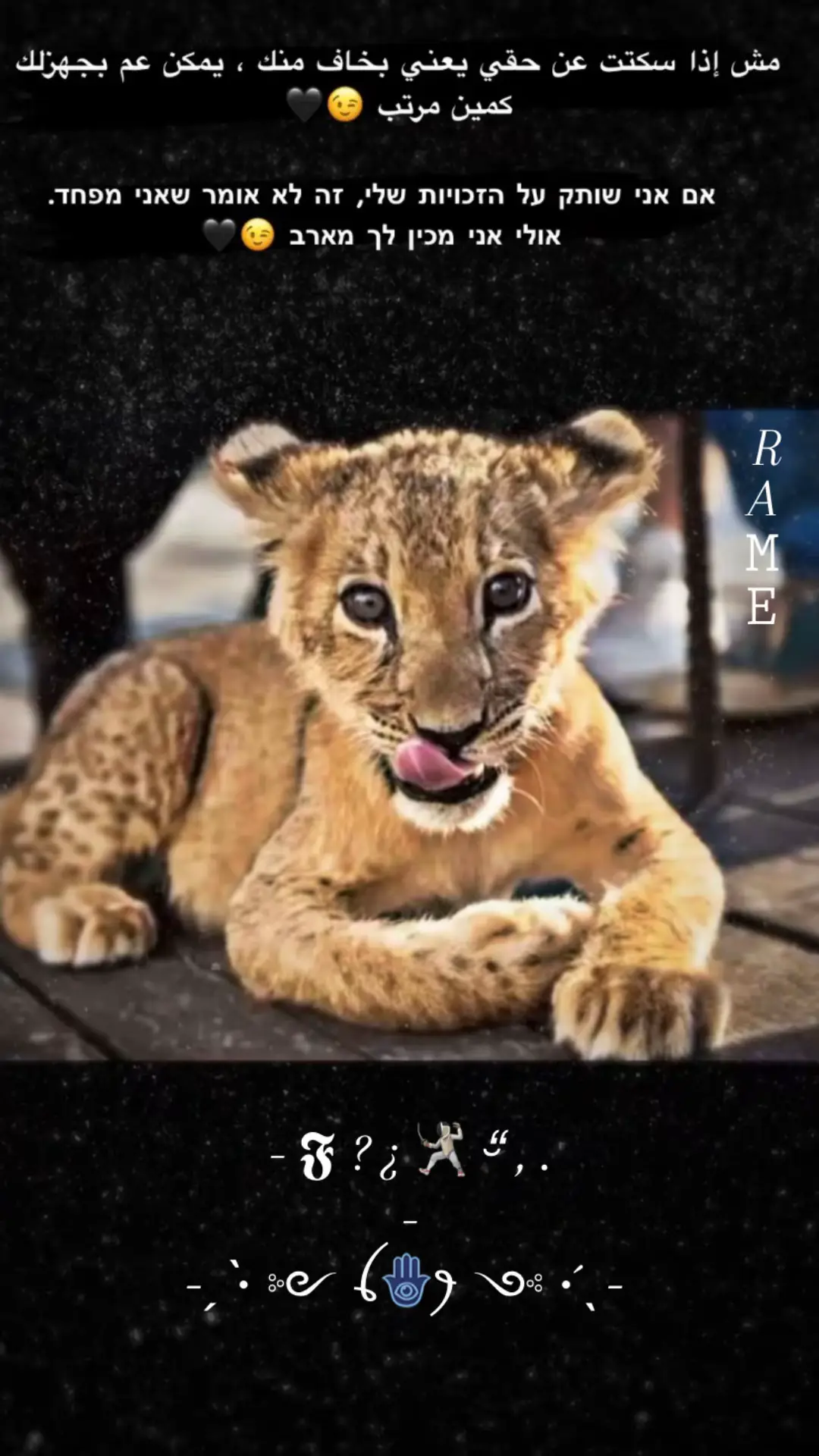 #تصميم #عبارات #لايك #اكسبلور #مشاهير_تيك_توك 