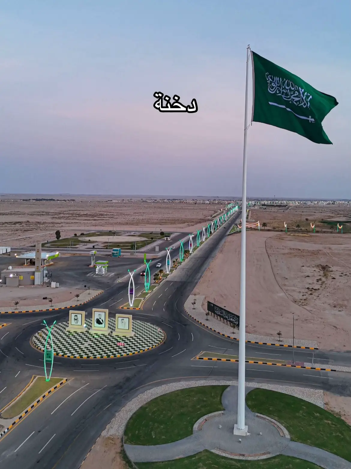 #القصيم_بريده_عنيزه_الرس_البكيرية #دخنة #اكسبلور #explore #viral 