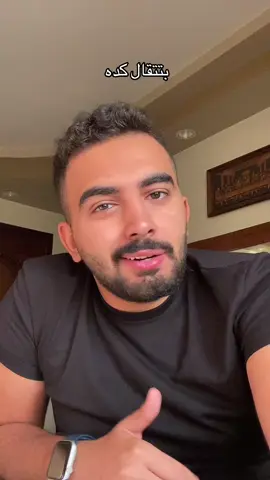 #MESHOOO #ميشيل_امجد #michel_amgad 