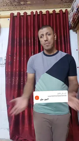 الرد على @user52516985510170 #محمد 