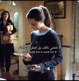 لا تتمنى ذلك بل اعمل لأجله #studytok #كتابة#motivation#تحفيز_الذات