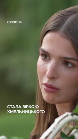 ну кароче (с) Іра  #холостяк #холостякстб #холостяк14 #тарасцимбалюк #стб 