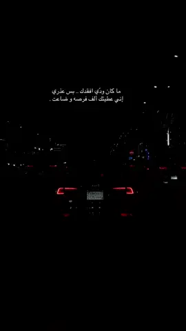 ‏للنفس عِزّه فوق كل المشاعر ..#اكسبلور #اكسبلور #fyp 