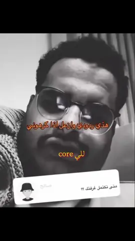 آخر شي هههههههههههه#للي #فالكونز🦅💚 #falcon #explore #fyp 